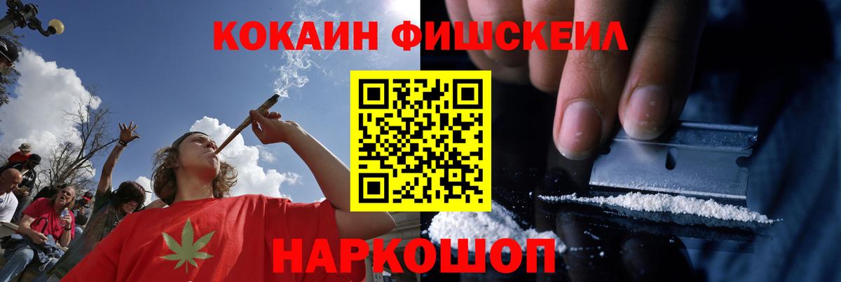 Cocaine Колумбийский  КОКАИН Перу  COCAIN  Вход с VPN  Ростов-на-Дону 