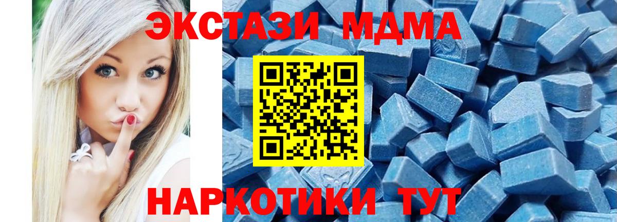 Экстази mix  Ecstasy  Ростов-на-Дону  Ecstasy бентли  Вход с VPN 