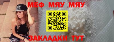 трава Бугуруслан
