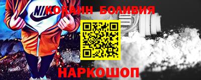 кокаин VHQ Бузулук
