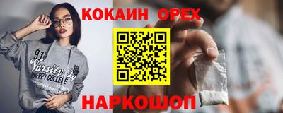 дурь Будённовск