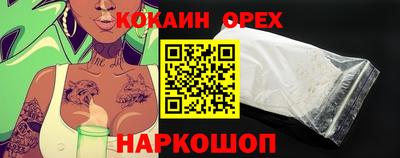 трава Бугуруслан