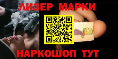 трава Бугуруслан