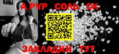 кокаин VHQ Бузулук