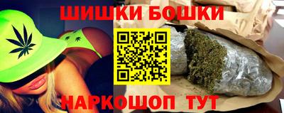 трава Бугуруслан
