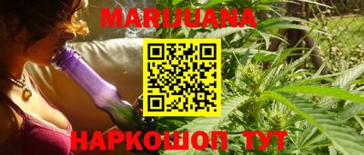 трава Бугуруслан