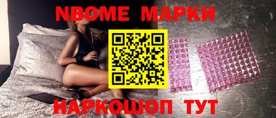 дурь Будённовск