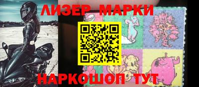 трава Бугуруслан