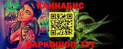 трава Бугуруслан