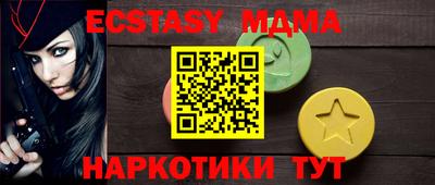 трава Бугуруслан