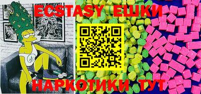 кокаин VHQ Бузулук