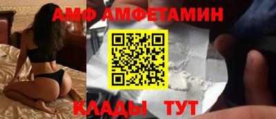 трава Бугуруслан