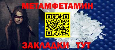 трава Бугуруслан