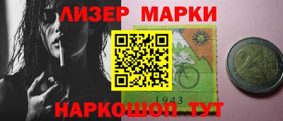 трава Бугуруслан