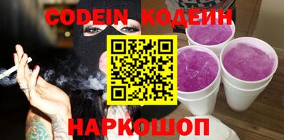 дурь Будённовск
