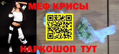 трава Бугуруслан