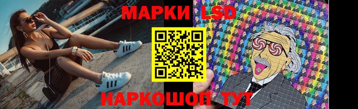Лсд 25 экстази ecstasy  LSD-25 экстази ecstasy  кракен вход  Ростов-на-Дону  Вход с VPN 