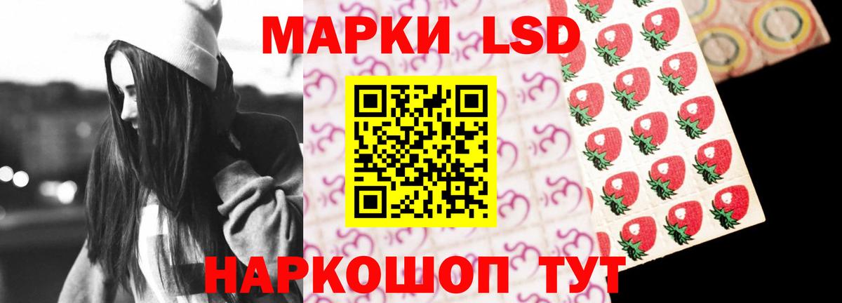 LSD-25 экстази кислота Ростов-на-Дону