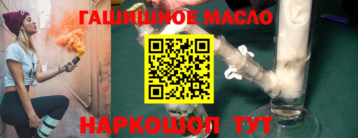 ТГК Wax Ростов-на-Дону