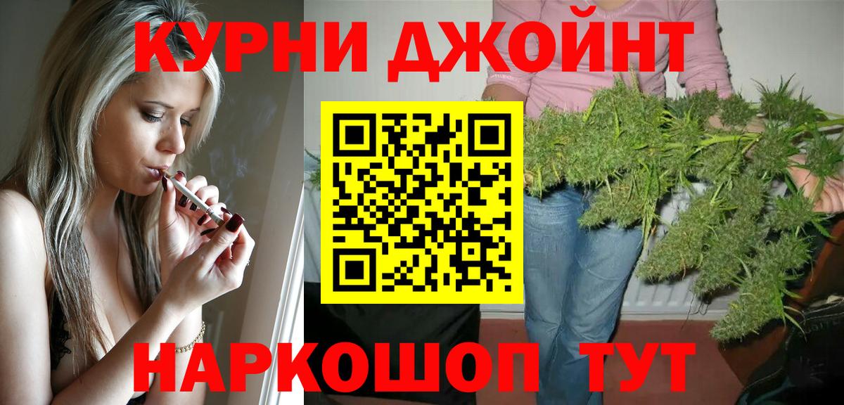 Бошки Шишки сатива  Вход с VPN  Каннабис планчик  Марихуана план  Ростов-на-Дону 